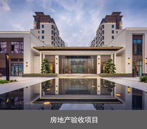 2層簡易式機械91夜色在线观看网站設備房地產驗收項目
